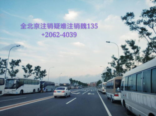 朝陽能辦理簡(jiǎn)易注銷嗎什么是簡(jiǎn)易注銷