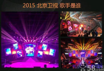 專業(yè)慶典舞臺搭建、音響燈光、LED視頻設(shè)備春節(jié)特惠