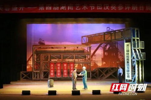 等您來刷 婁底4臺花鼓戲登上全國抖音2023春節(jié)云上舞臺