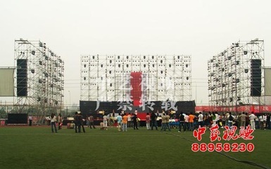 舞臺(tái)燈具價(jià)格_舞臺(tái)燈具批發(fā)_舞臺(tái)燈具供應(yīng)商-到搜了網(wǎng)舞臺(tái)燈具產(chǎn)品頻道_第4頁(yè)