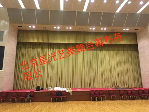 舞臺(tái)幕布 舞臺(tái)機(jī)械 星空幕布