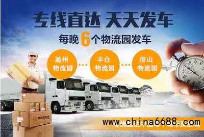 北京到喀什跨市搬家新動態(tài) 2022年全境一站直達(dá)服務(wù)，專精北京舞臺設(shè)備運輸